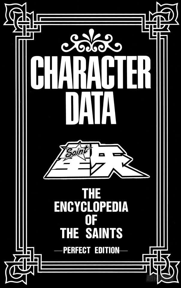 番外12 CHARACTER DATA0