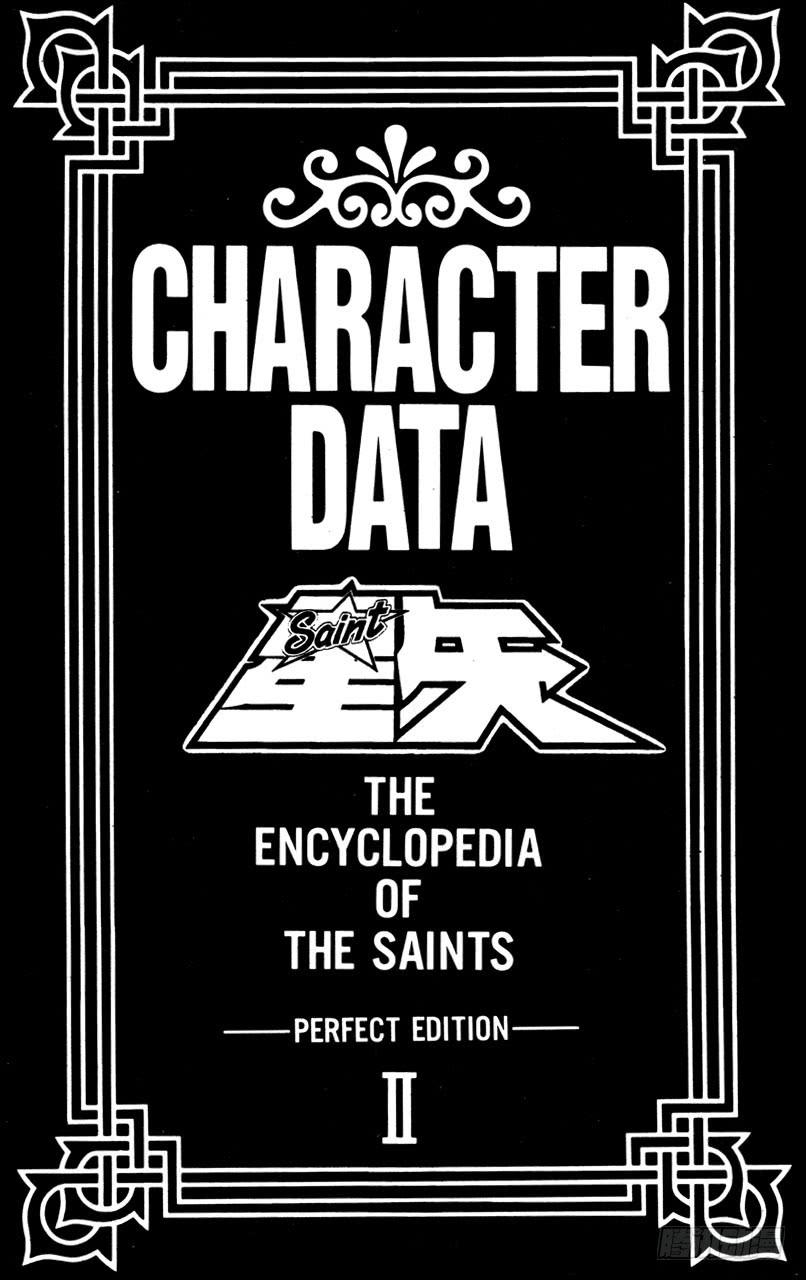 番外30 CHARACTER DATA0