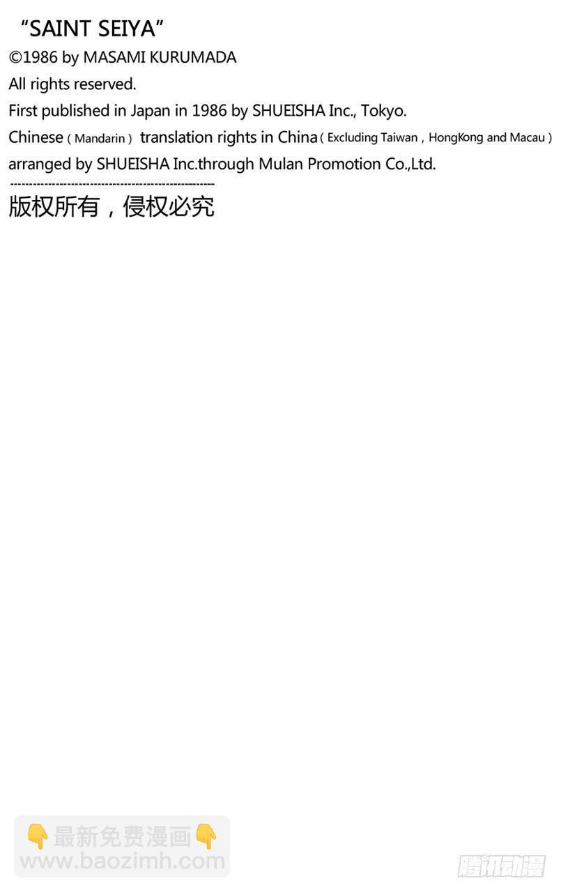 番外30 CHARACTER DATA13