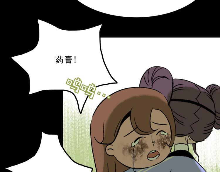 第11话 调查31