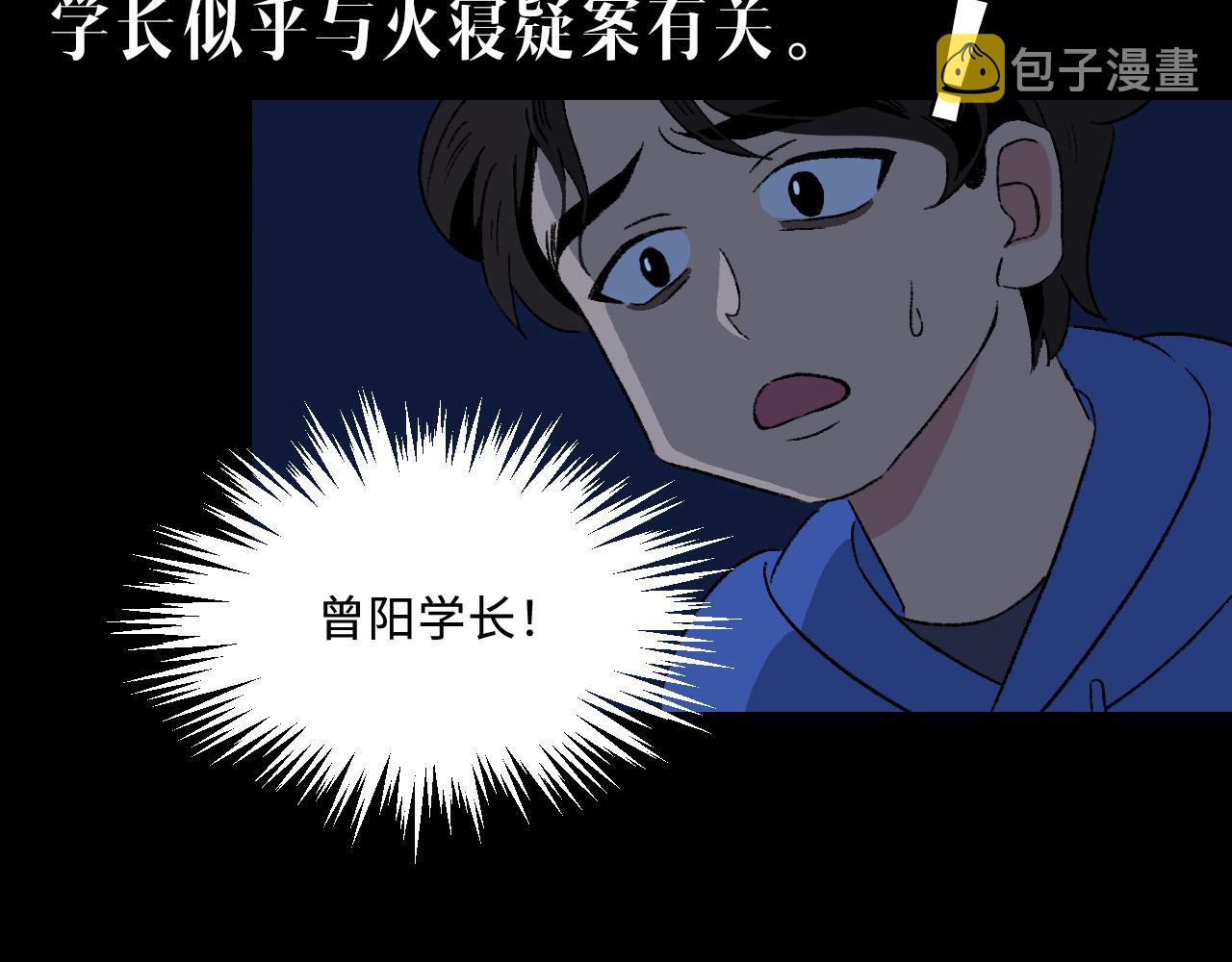 奇幻剧情新作《青苔》16
