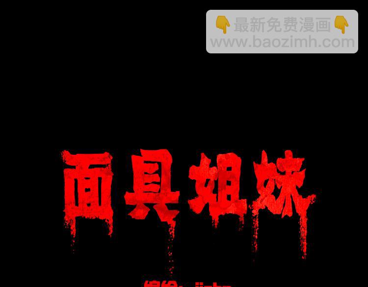 第1话 入学日64