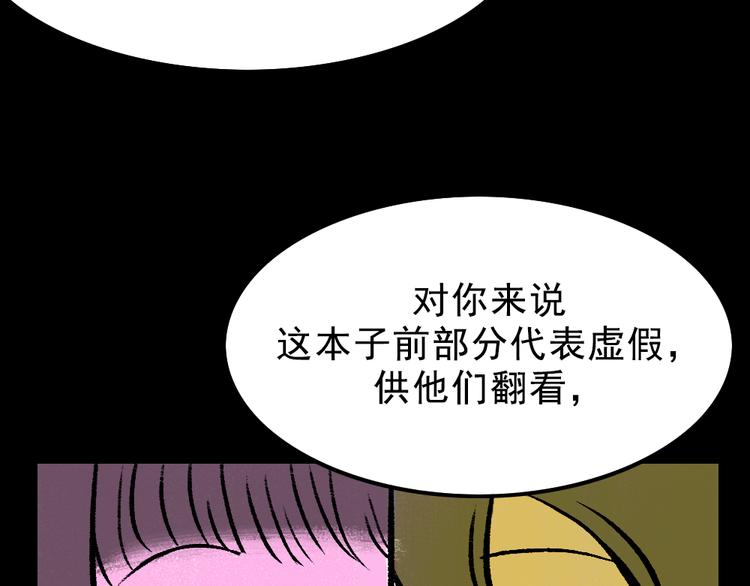第2话 第一位客人53