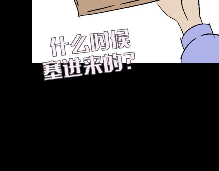 第10话 暗恋98