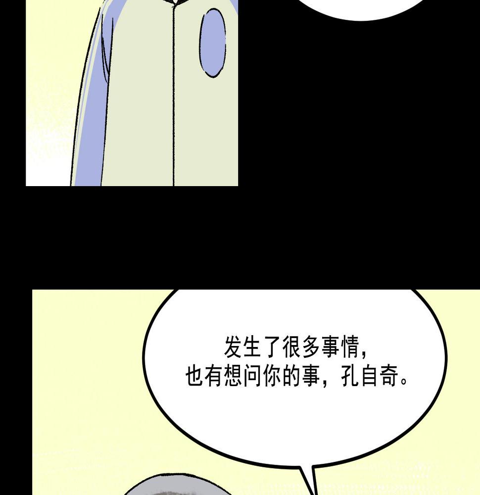第25话  广播12