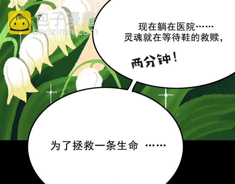 第5话 学霸们 (下）41