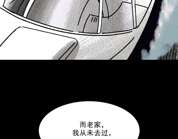 第7话  叛变63