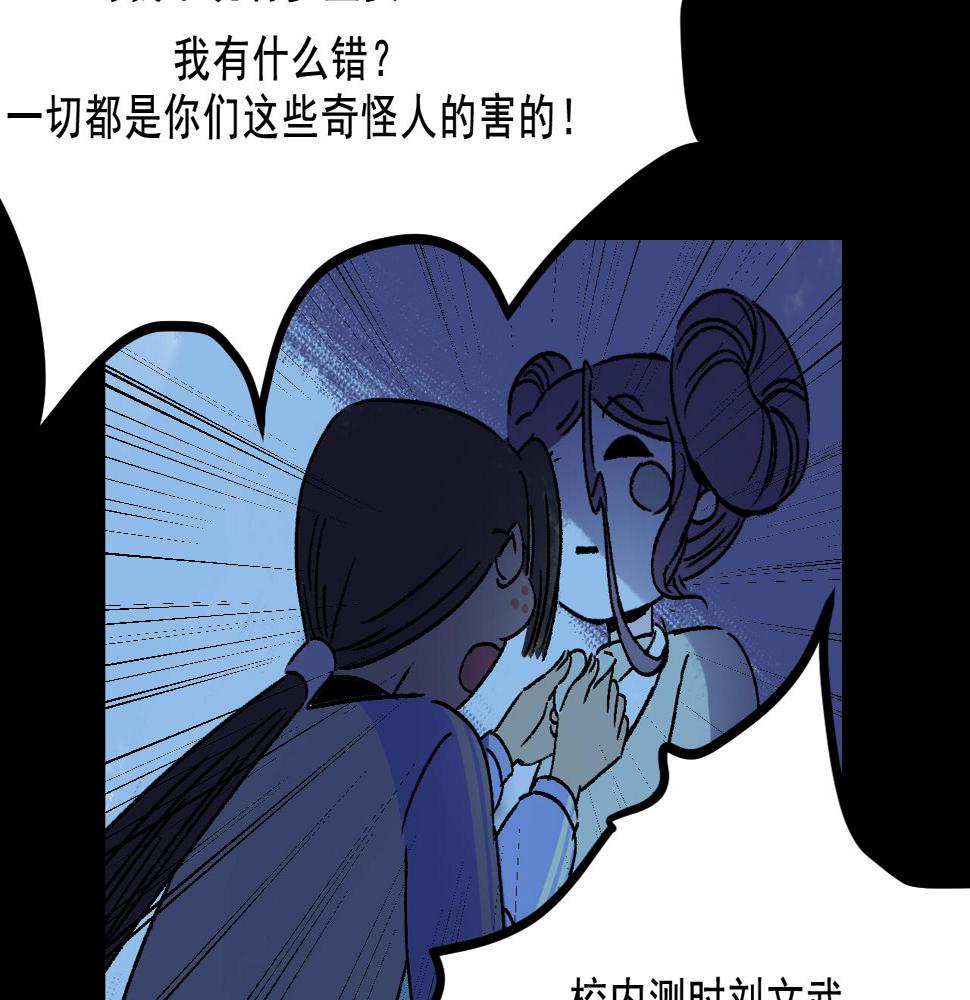 第19话   复盘7