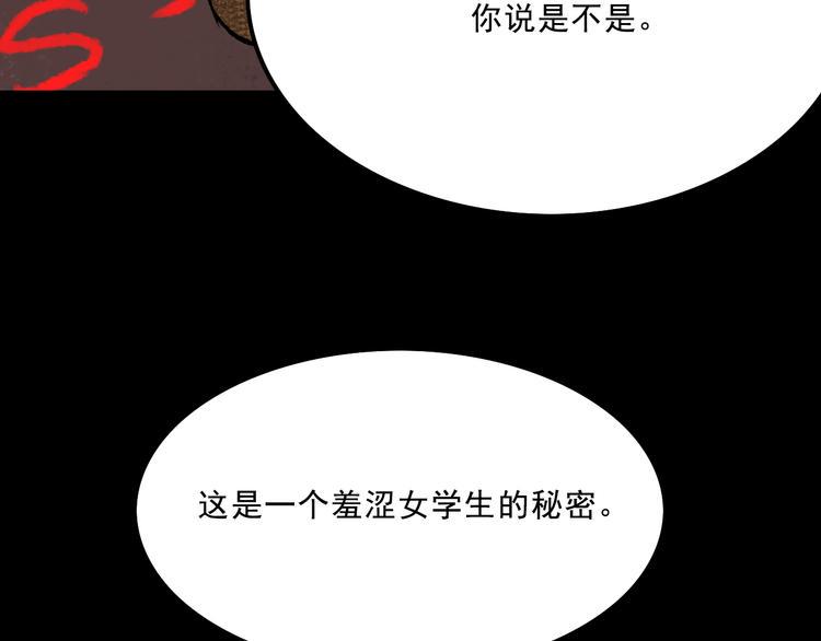 第6话  咨询64