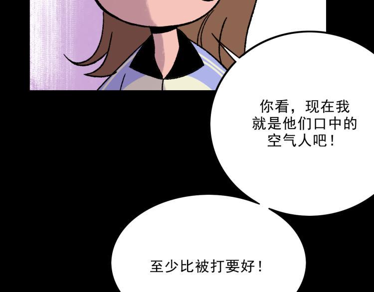 第10话 暗恋12