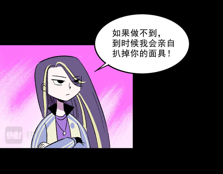 第8话  空降74