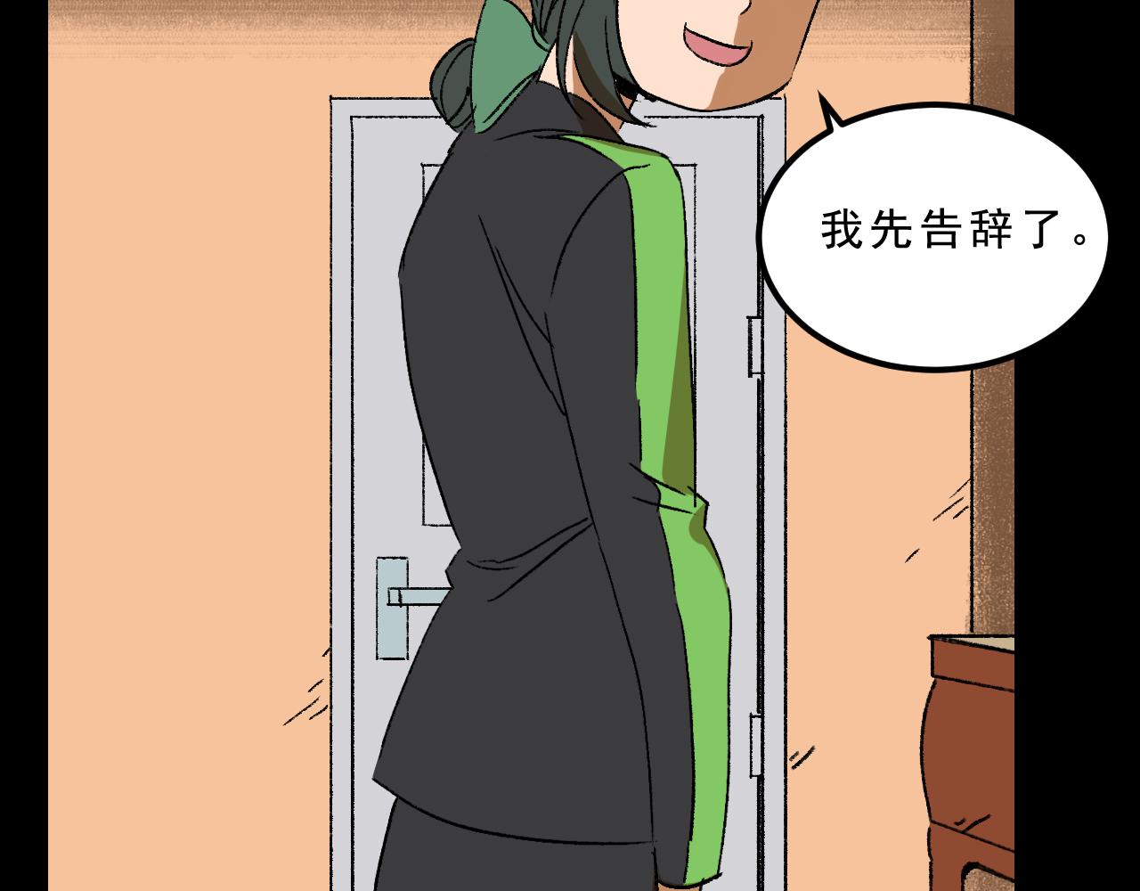 第33话  姐妹39