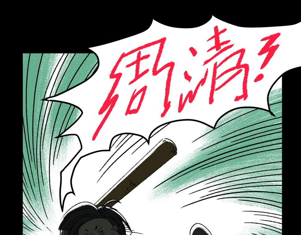 第27话  复仇48