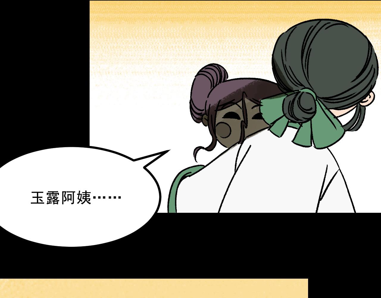 第21话  照顾64