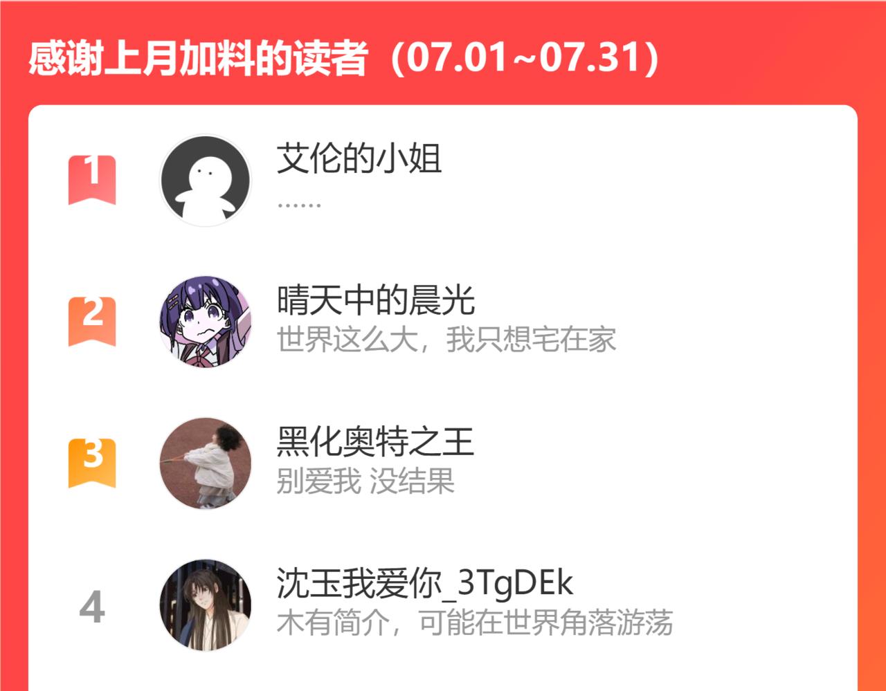 第33话姐妹145