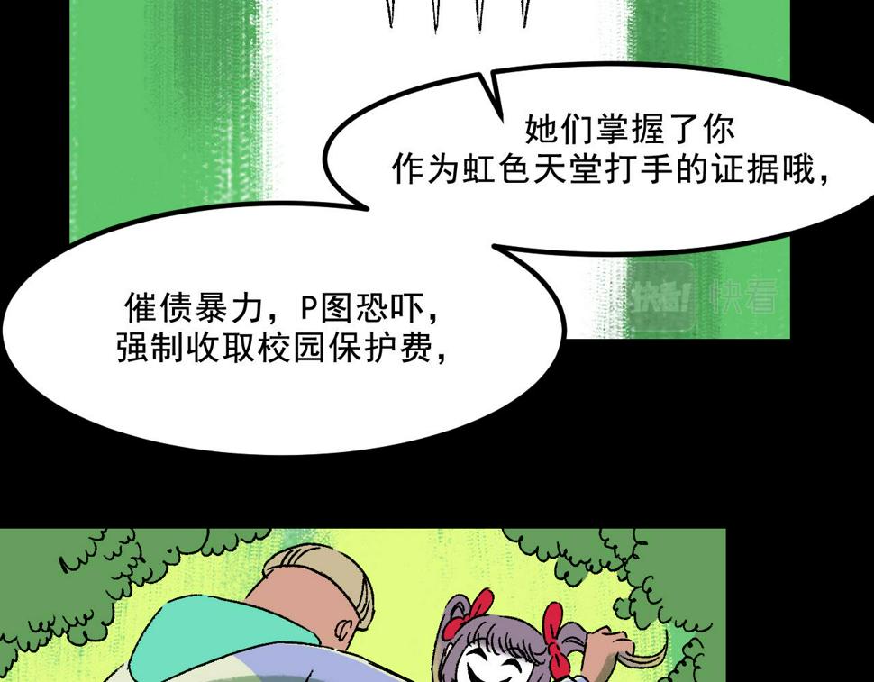 第24话  温柔74