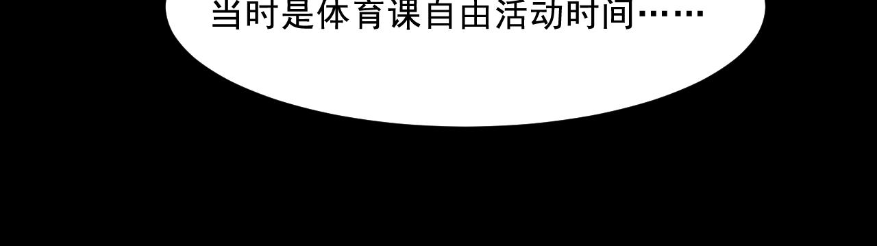 第18话 另一个我33