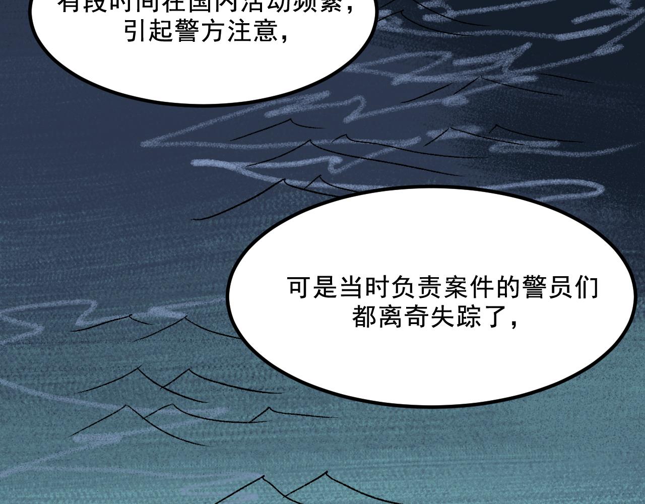第30话鼓励112
