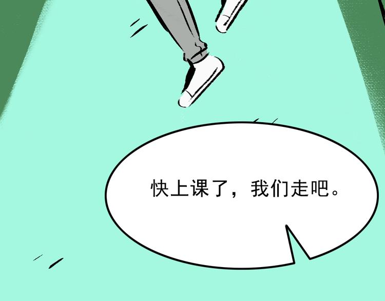 第2话 第一位客人12