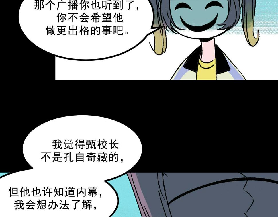 第25话  广播72