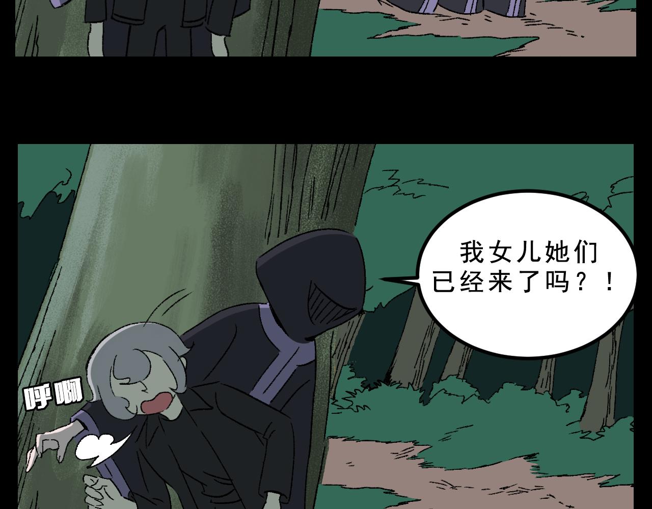 第31话花与果73