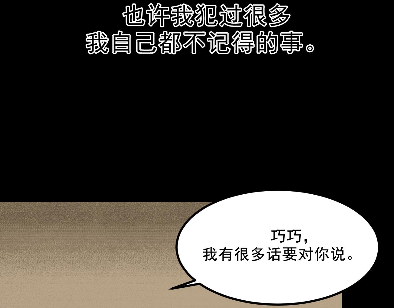 第30话鼓励33