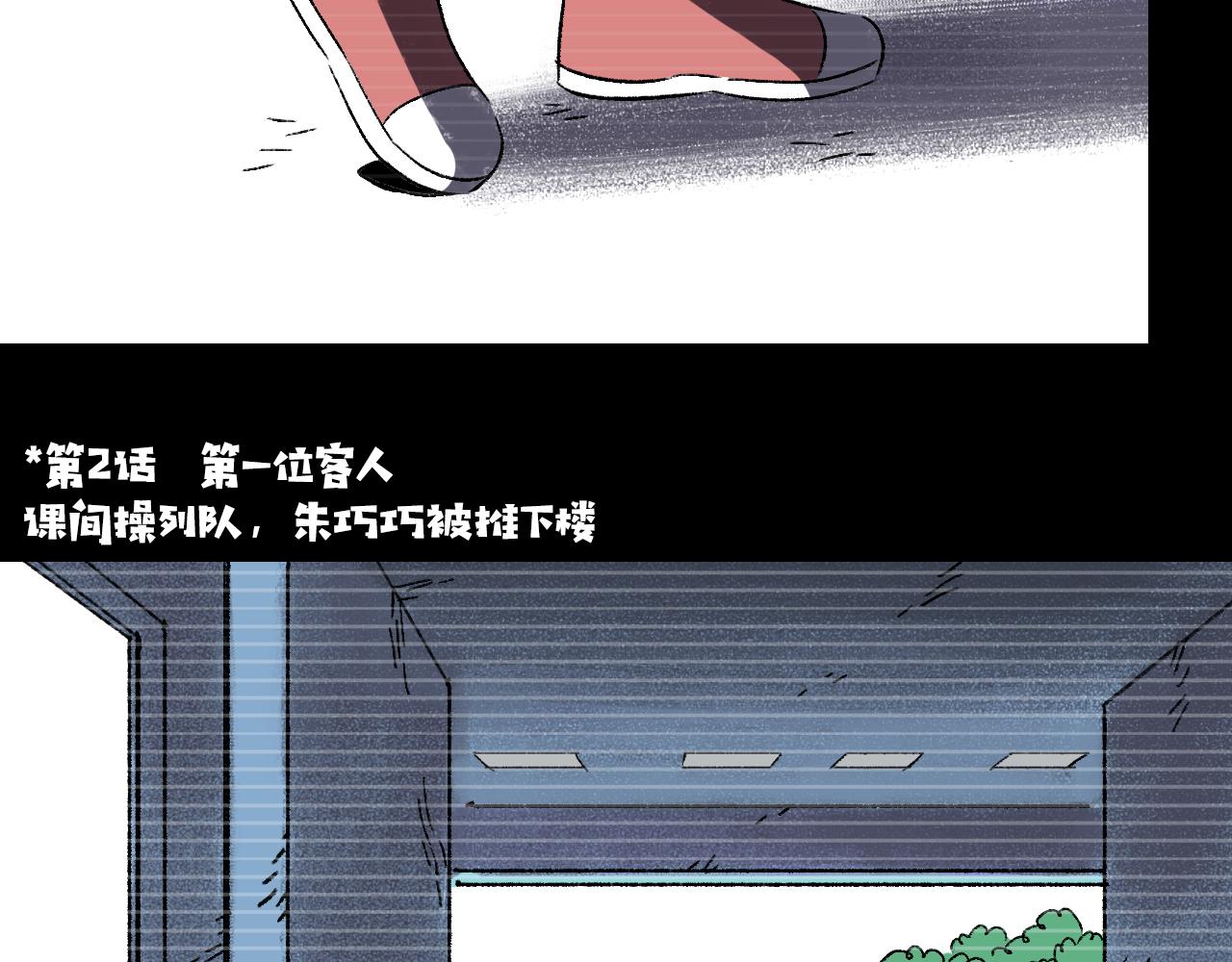 第29话营救13