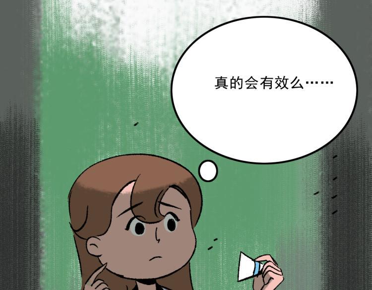 第10话 暗恋80