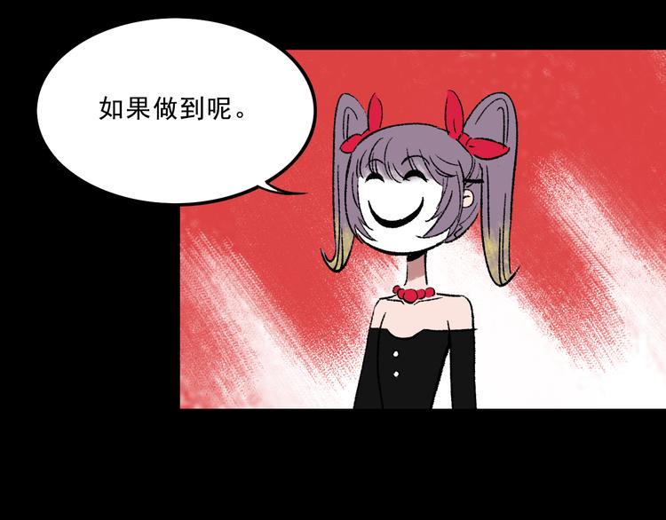 第8话  空降75
