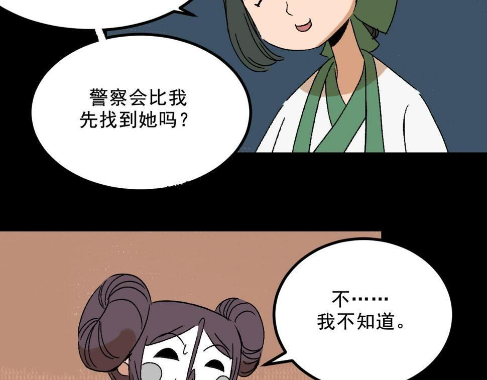 第24话  温柔54