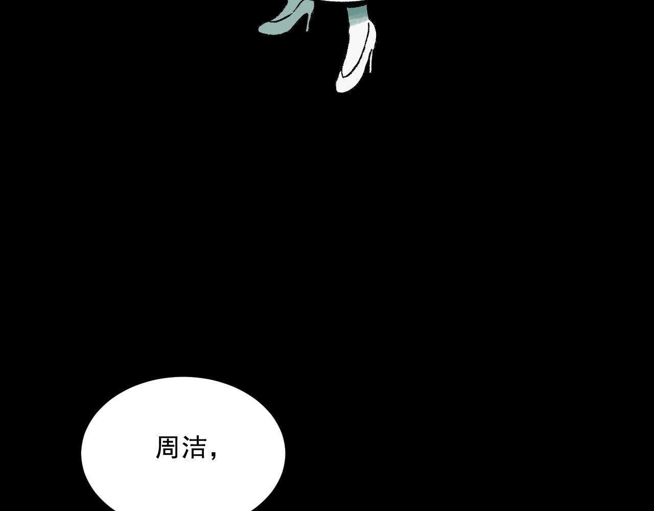 第30话鼓励18