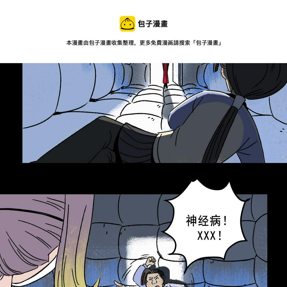 第22话  失踪8