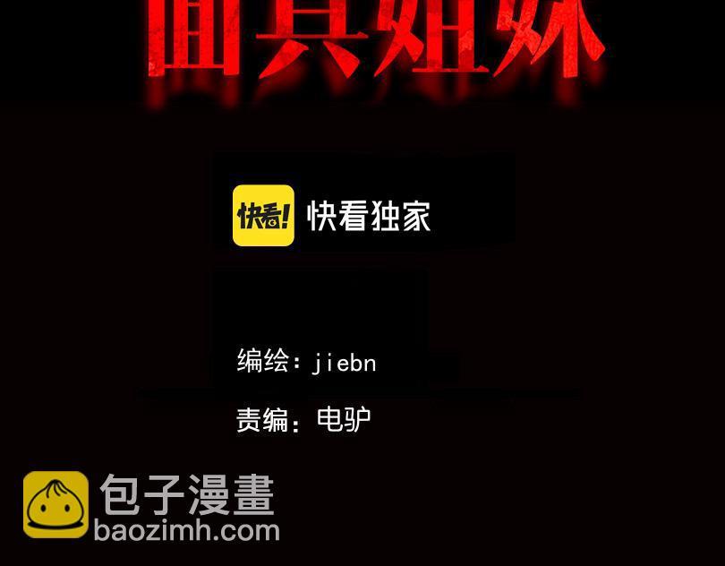 第27话  复仇1