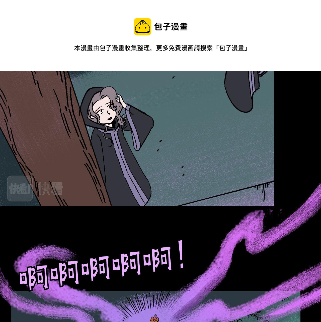 第21话  照顾18