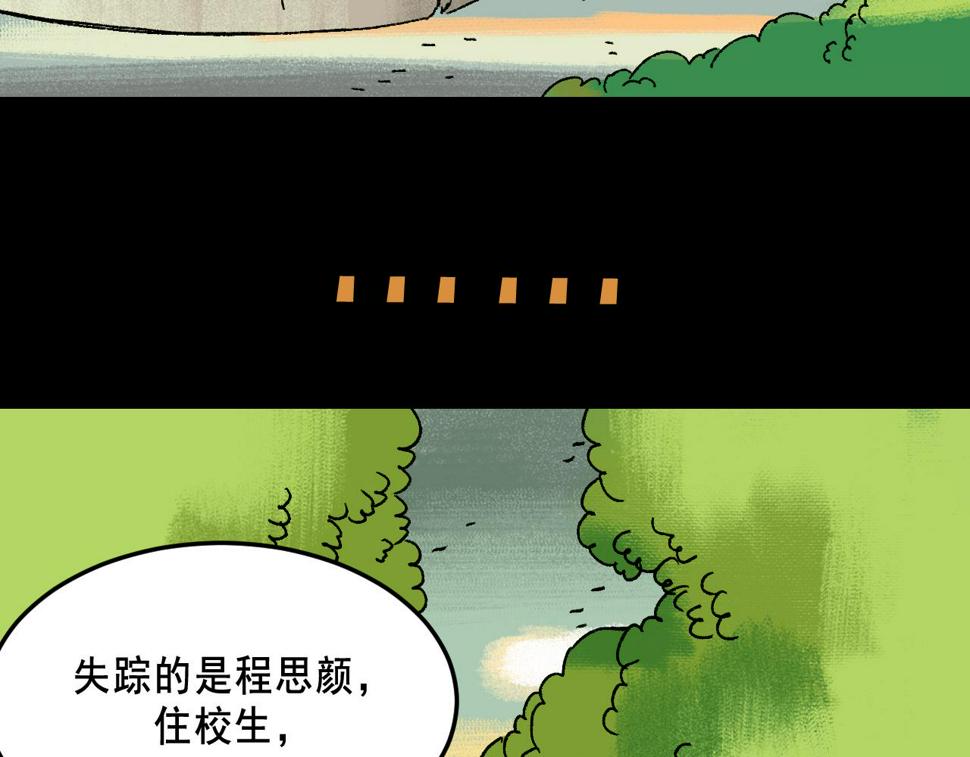 第22话  失踪26