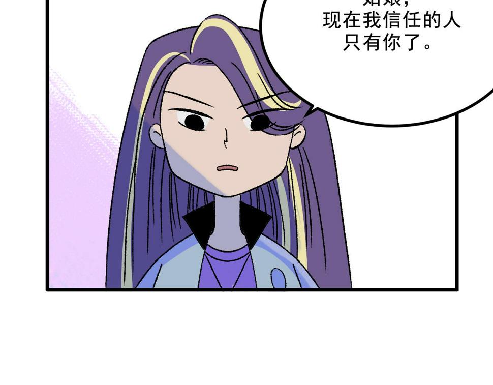 第15话  反转32