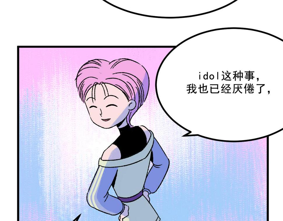 第15话  反转30