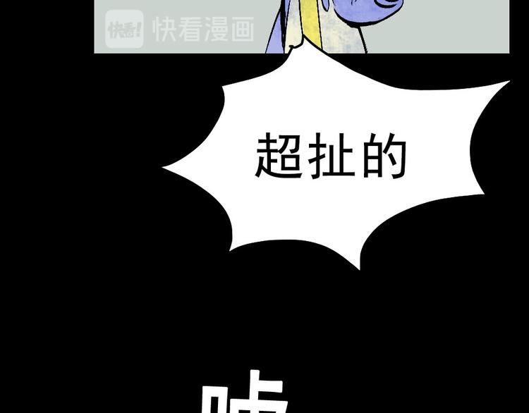 第1话 入学日105