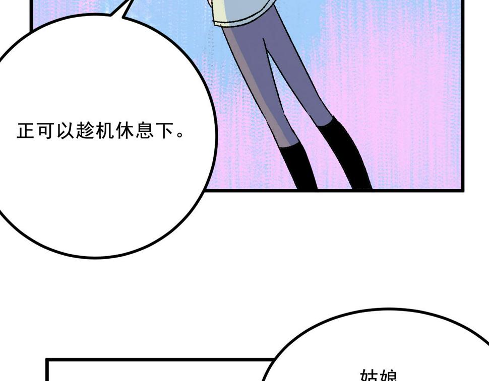 第15话  反转31