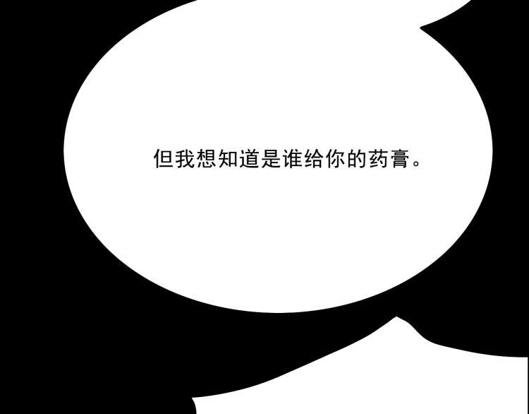 第11话 调查89