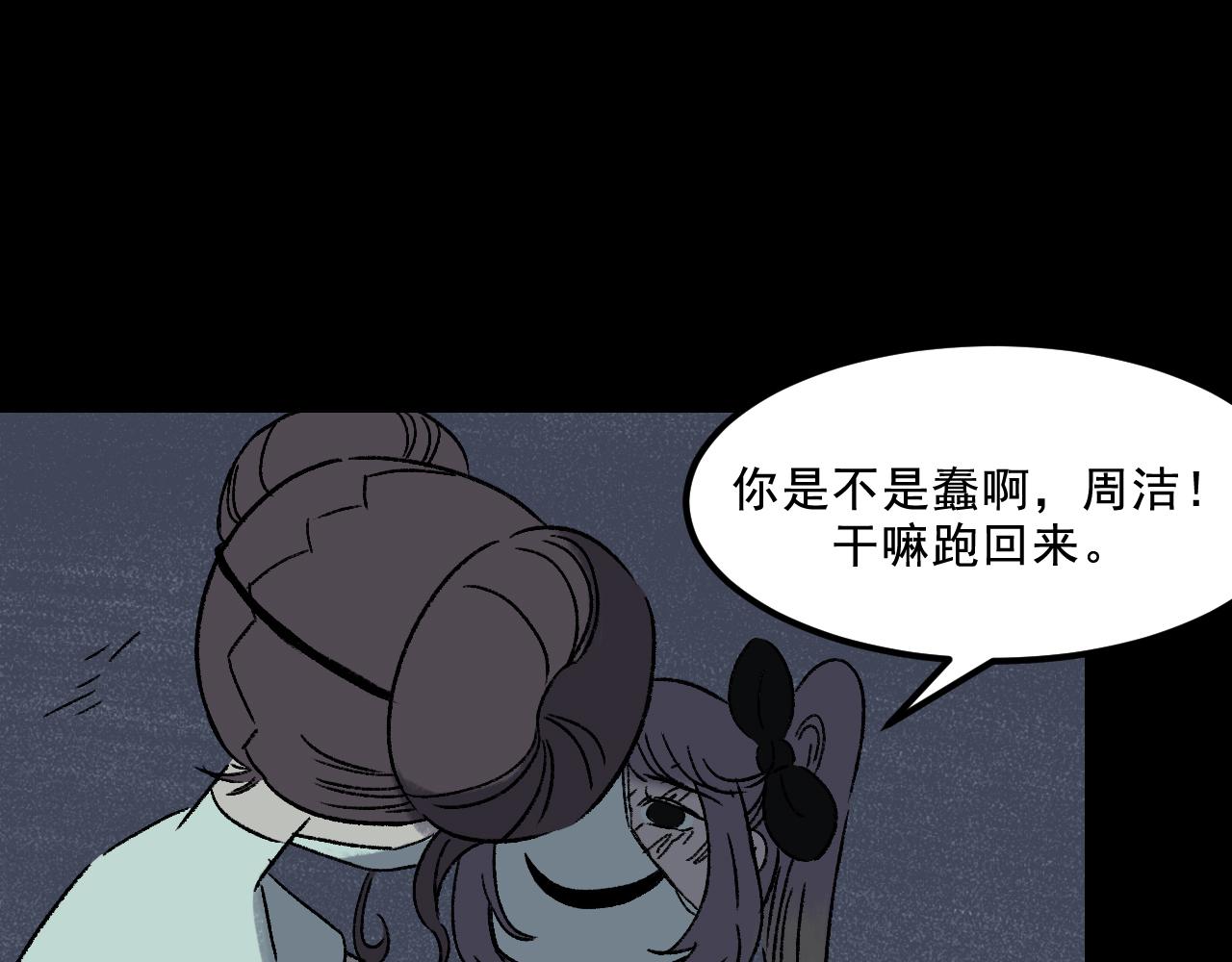 第29话营救134