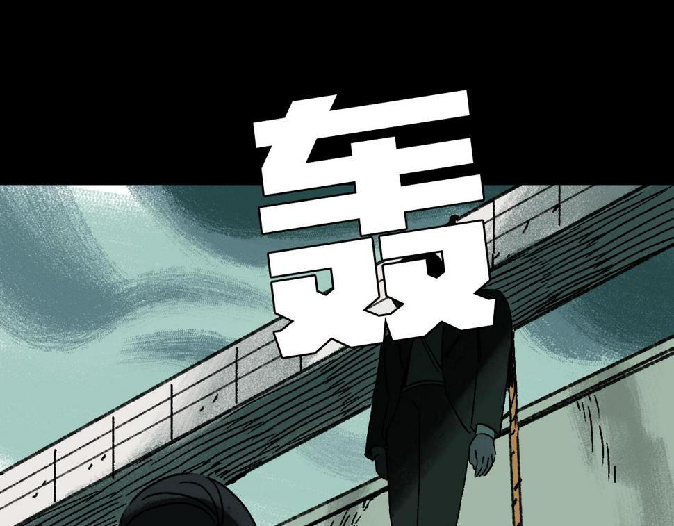 第27话  复仇84