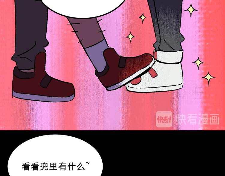 第5话 学霸们 (下）58