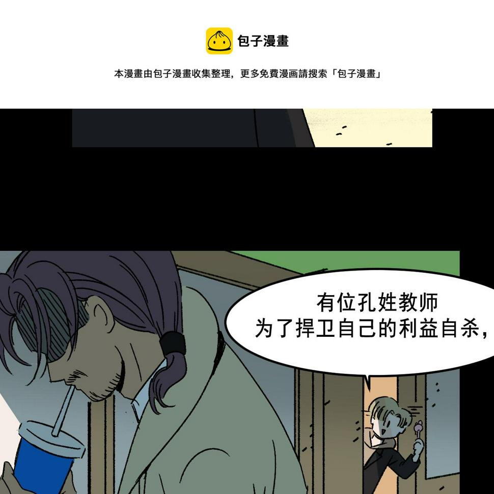 第22话  失踪36