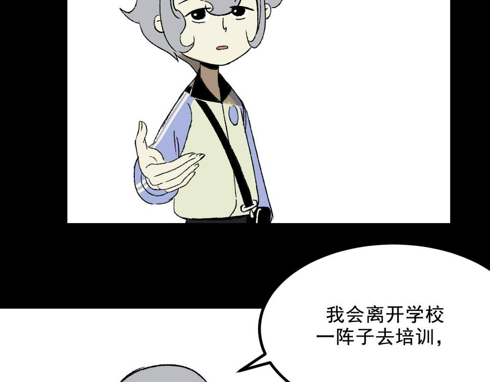 第16话  替罪43