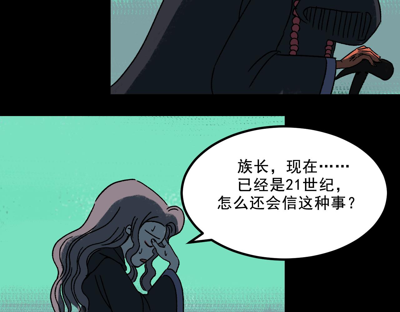 第21话  照顾25