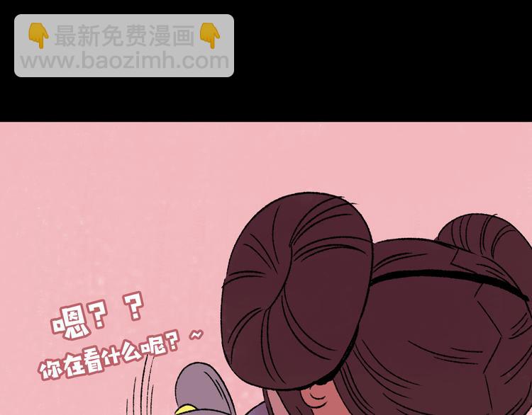 第4话 学霸们（上）70