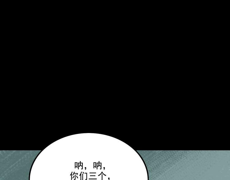 第12话  思路93