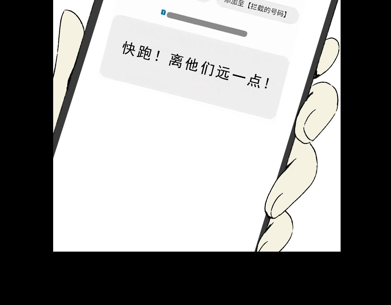 第28话  孔自奇的告白106