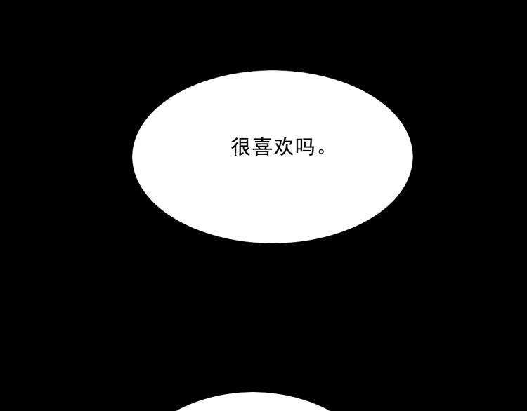 第9话  药膏37
